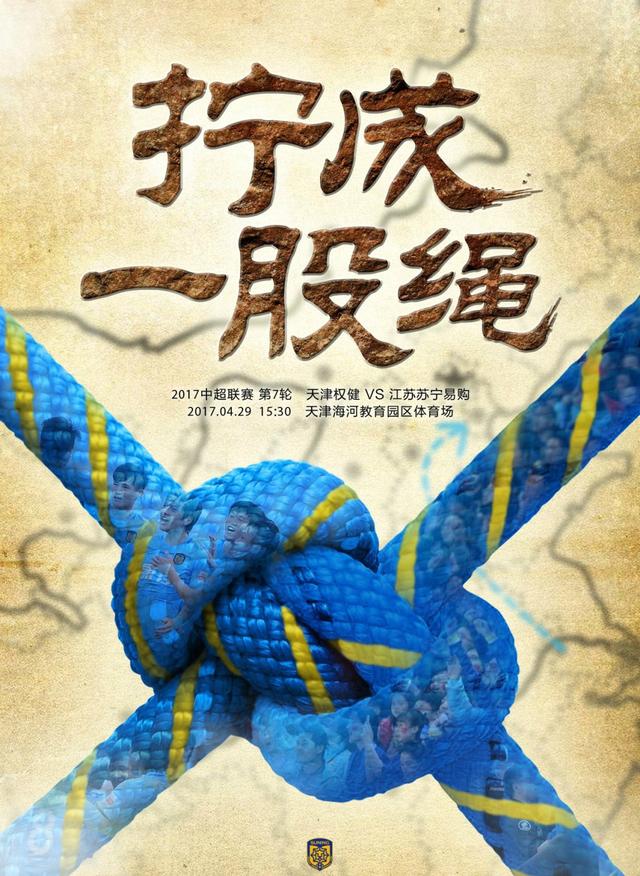 由手游《阴阳师》改编的电影《侍神令》去年就已经开拍，该片由李蔚然执导，陈坤、周迅、屈楚萧主演